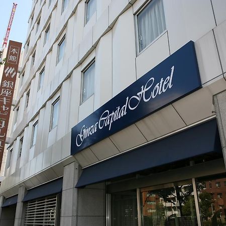 Ginza Capital Hotel Main Токио Екстериор снимка